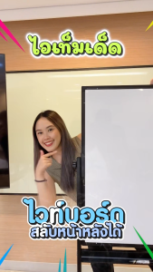 Deli กระดาน กระดานไวท์บอร์ด กระดานแม่เหล็ก พลิกและเขียนได้ 2ด้าน หมุนได้ เขียนลื่น ลบง่าย มีที่วางปากกา ล้อสามารถล็อคได้ เคลื่อนย้ายได้สะดวก วัสดุแข็งแรง Mobile Whiteboard