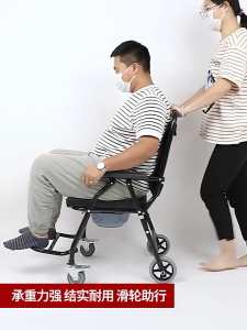 เก้าอี้อาบน้ำ เก้าอี้นั่งอาบน้ํา เก้าอี้อาบน้ำผู้สูงอายุ วัสดุอะลูมิเนียม ปรับระดับความสูงได้ 6 ระดับ รับน้ำหนักได้สูงสุด 150 kg คุณภาพดี เก้าอี้ห้องน้ํา