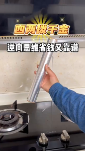 Point-break and tear off oil fume stickers transparent household kitchen stickers wall dirt-resistant static wall stickers point-break static protective film Protective Film Removable Scratch-resistant Sticker