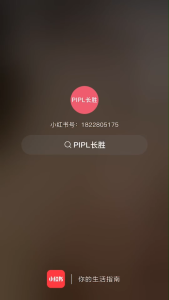 PIPL บลัชออน บลัชออนปัดแก้ม บลัชออน 3 สี ใน 1 ตลับ สีสวย ไม่มันเยิ้ม ติดทนนาน พกพาสะดวก มีให้เลือก 2 สี