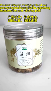 Chinese Angelica 当归80g Dang Gui花草茶 补血活血、调经止痛Chinese Herb Tea 恒盛Hengsheng Health