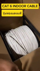 สายไฟส่งสัญญาณ CAT6 XLL ภายในอาคาร ทองแดง OFC ความเร็วสูง 100 เมตร สีขาว