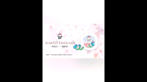 4-in-1 Seika Fresh HY Laundry Detergent Capsules (60 Capsules Per Tub)