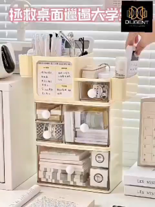 【D354】Kotak Penyimpanan Laci Tumpukan New Style Stackable Drawer Storage Box Large Capacity Stationery Jewelry Storage Box Desk Organizers