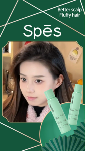 【Fragrance-Free】Spes Washing-free Hair Spray Dry Shampoo for Fluffy & 12h Oil Control & Get Volume 150ml 免洗干发喷雾 蓬松控油干爽