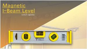 AT INDY Magnetic I-Beam Level ระดับน้ํา อลูมิเนียม รุ่น Multi-Function 260122601626024