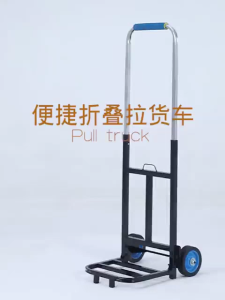 DOBEE HOME รถเข็นของ รถเข็นพับได้ รถเข็นใส่ของ รถเข็นของ2ล้อ รถเข็นของหนัก รถเข็นของตลาด พกพาสะดวก 40KG-100KG