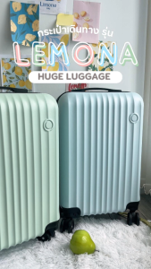 กระเป๋าเดินทาง รุ่น Lemona มีให้เลือก 4สี ขนาด 20 นิ้ว กระเป๋าเดินทางล้อลาก ABS+PC กระเป๋าเดินทางเฟรมซิป มีล้อลาก Comids กระเป๋าเดินทางLemona กระเป๋าเดินทางLemona ราคา - Lazada