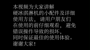 ksrain เครื่องทำไอศครีม เครื่องทำไอศครีมอัตโนมัติ Ice cream maker ไอศครีมโฮมเมด เครื่องทำไอศครีมสด เครื่องทำไอติม เครื่องปั่นไอศครีม 4.5L