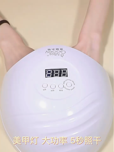 โคมไฟแต่งเล็บ โคมไฟ LED ยูวี X5บวกกับแสงแดดสำหรับทำเล็บ36 LED