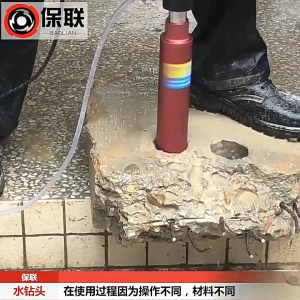 Core Drill Bit Marble Hole Opener Sintering Core Bit Diamond Hole Saw Drill Bit for Granite Brick Tile Ceramic Concrete Stone Drilling Tool