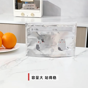 Bilibala Mart Japan Utookii Reusable Food Storage Zip Lock Bags with Aluminium Foil / Freezer Bags / Fresh-keeping Refrigerated Frozen bag