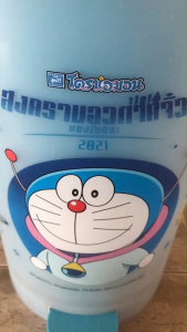 ถังขยะ โดเรม่อน ถังขยะใหญ่ ถังขยะเหยียบ ถังขยะมีฝาปิด ถังขยะในห้องน้ำ ขนาด 18.3*18.3*30 ซม. ส่งจากไทย