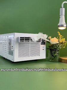 แอร์คูลเลอร์ แอร์เคลื่อนที่ขนาดเล็ก พัดลมระบายความร้อน ใช้พลังงานต่ำประหยัดพลังงาน สามารถใช้ในห้องได้ สามารถใช้กลางแจ้งได้