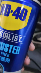 WD40 Dust Free Air Duster 200ml PC Computer Duster Camera Duster Desktop