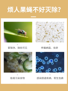 [Suitable for mother and baby] Blue upgraded version double capacity double effect fly killer bait 💯 fly killer trap kitchen small flying insect killer fruit fly trap insecticide