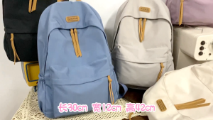 Uniqkids School Backpack for Student Waterproof Nylon Large Capacity Outdoor Bag for teenage Girls