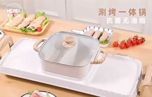 Bếp Lẩu Nướng 2 Trong 1 Thương Hiệu Aoran Nồi Nướng Lẩu 2 Ngăn Đa Năng - Bảo Hành 12 Tháng