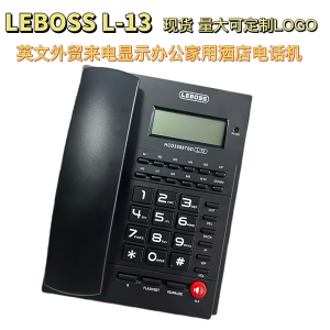 LCD Corded Caller ID Telephone: A Comprehensive Guide