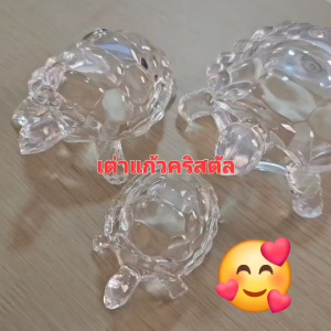 เต่าแก้วคริสตัล เต่ามงคล เต่าคริสตัส ไซร์ M ขนาด 8.4*11.3*5.2 cm ปรับฮวงจุ้ย เสริมโต๊ะทำงาน วางหัวเตียง ห้องนอน