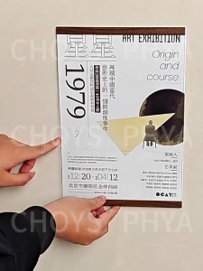 📃A3/A4📃ป้ายอะคริลิคติดผนัง ขอบแม่เหล็ก ป้ายอะคริลิค ป้ายอะคริลิคใส ป้ายติดผนัง ลายไม้ รุ่นแนวนอน/รุ่นแนวตั้ง สีไม้ดั้งเดิม สีไม้วอลนัท