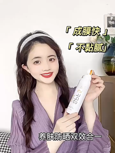 หัวสเปรย์แบบใหม่150ml สเปรย์กันแดด ครีมกันแดด SPF50 PA+++ กันน้ำกันเหงื่อ อ่อนโยนและไม่ระคายเคือง สดชื่นไม่เยิ้ม ไม่มันเยิ้ม