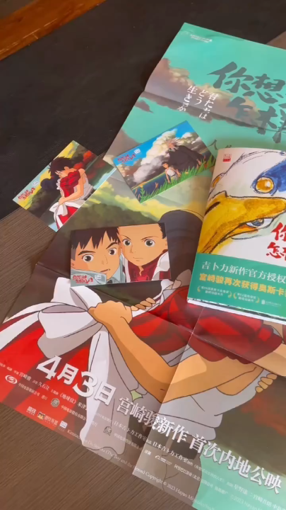 正版书籍✅漫画版《你想活出怎样的人生》吉卜力新作官方授权 宫崎骏再次获得奥斯卡奖 宫崎骏