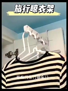 5-Hole Folding Clothes Rack Travel Portable Clothes Hanger Hotel Indoor Drying Clothes Hanger