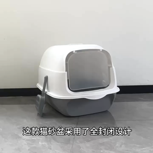 Large Litter Box With Odor Removal Enclosed Cat Litter Box Kitten Cat Closed Flip Litter Box Flip