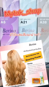 เบอริน่า สีผมเทา หมอนบูรู่ ฮิตติดชาร์จ ความคลายสำหรับบุหรี่ ในทุกซีซั่น เป็นสายเทาที่ไม่มีความแฟน