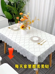 European Style Hot Stamping PVC Tablecloth Waterproof Oil Proof and Scald Proof Tablecloth Gold Dining Table Cover