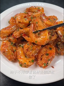 15g Garlic Pepper Salt Powder Sprinkler Bag Barbecue seasoning seafood sprinkled with salt powder seasoning 蒜香椒盐撒料