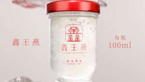 90% Fresh Boil Bird‘s Nest Sarang Burung 3g 100ML 鲜炖燕窝 3克 100ML 下单后新鲜炖煮 XIN WAN YAN BIRDNEST