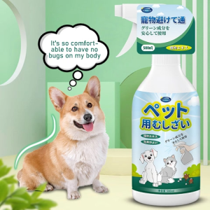 500ml pet Flea Tick Spray for Dogs Cats Fresh Fragrance Natural Pet Care Topical Spray for Dog Cat Accessories Cleaning Products Pet Anti Tick and Flea Remover Cat and Dog Anti Lice and Mite Killer Spray Kitten and Puppy Anti Garapata and Kuto