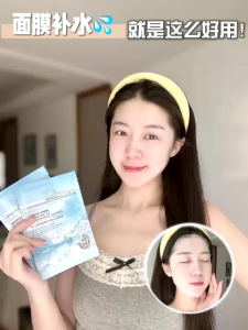 RONGSHENG ✨TIANSHAN SNOW LOTUS EXTRACT ICE SENSATION  MASK✨ 50pcs/Box  Hydrating & Moisturizing Brightening Skin Tone Anti-wrinkle Whitening & Removing Blemishes Repairing Sensitive Skin Facial Mask 💯Authentic Product‼️