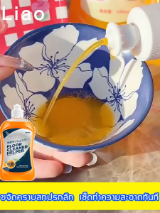 UNUS น้ำยาถูพื้น ชนิดแห้งเร็ว การฆ่าเชื้อ ทําความสะอาด บํารุงรักษา 3 ใน 1 เหมาะสําหรับพื้นทุกประเภท