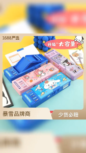 กล่องเครื่องเขียนมัลติฟังก์ชั่นสองด้านที่ได้รับการอัพเกรดใหม่พร้อมกล่องดินสอความจุขนาดใหญ่สำหรับเด็กหญิงและเด็กชาย