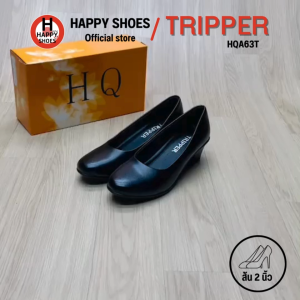 [🥇ทริปเปอร์แท้100%🔢ไซส์ 35-43👠ส้น 2 นิ้ว] TRIPPER รุ่น HQA63T รองเท้าคัทชู รองเท้านักศึกษา รองเท้าพิธีการ