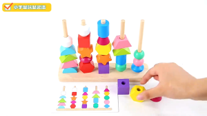 Colorful Shape Matching Puzzle Game Beaded Color Cognition Educational Toys for Kids