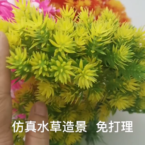 Cây Nhựa Dáng Đứng Trang Trí Bể Cá Cảnh Bắt Mắt Mô Hình Bonsai Mini Decor Nhà Cửa Bể Cá