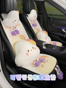 Universal Car Seat Cushion Pad Front Rear Seat Mat Nonslip Cushion Protector Mat Cute Cloud Car Seat Cushion Non-slip
