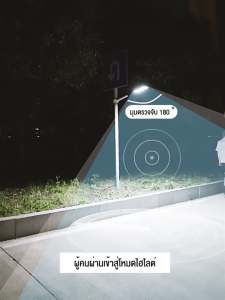 ไฟโซล่าเซลล์ ไฟ led ไฟถนนโซล่าเซลล์ ไฟภายนอกอาคาร 15000W โซล่าเซลล์ สปอร์ตไลท์ Solar Light แสงสีขาว IP67กันน้ำป้องกันฟ้าผ่า สว่างขึ้นโดยอัตโนมัตตอนกลางคืน