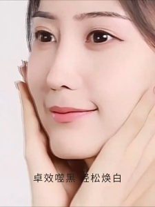 [จัดส่งที่รวดเร็วภายใน 24 ชั่วโมง]377ไวท์เทนนิ่ง ครีมแก้ฝ้า ครีมแก้ฝ้าไวท์เทนนิ่งผิว ปรับให้หน้ากระจ่าง ครีมเพื่อหน้าขาวเนียซินาไมด์ ครีมทาหน้า กำจัดจุดด่างดำและกำจัดสิว ร้านเสริมสวยระบุไวท์เทนนิ่งครีม Vivx brand