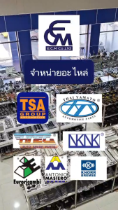 ฝาปั้มลม HINO HO7C แบรนด์ NKN อะไหล่รถบรรทุก By E.C.M AUTO PART