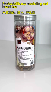 菊花枸杞八宝茶 买二送一 Buy2 Get1 free包邮  Chrysanthemum And Goji Berry Tea with Many Chinese Herbs 120g(6g*12pcs) 滋补 养生茶 恒盛Hengsheng Health