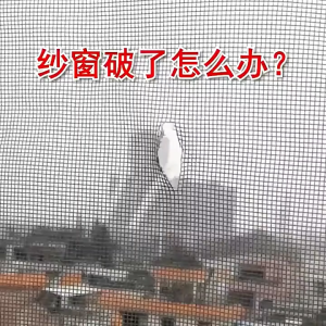 แผ่นแปะซ่อมมุ้งลวด มัลติฟังก์ชั่น ง่ายต่อการใช้ 10x10CM แผ่นกรองท่อ ระบายน้ำ G2716