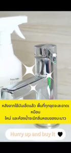 ล้างห้องน้ำ น้ำยาล้างห้องน้ำ 500ml น้ำยาทำความสะอาดกระเบื้อง ขจัดคราบ ฝังแน่น ใช้ได้กับกระจก ก๊อกน้ำ โถส้วม ไม่ทำลายพื้นผิว ขจัดคราบ คราบสนิม คราบสบู่ bathroom cleaner