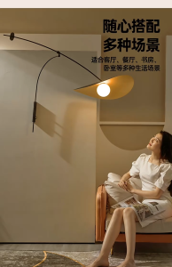 Đèn Tường Câu Cá Cánh Tay Dài Cổ ĐiểnĐơn Giản Đèn Đọc Sách Đầu Giường Decor Mọi Không Gian
