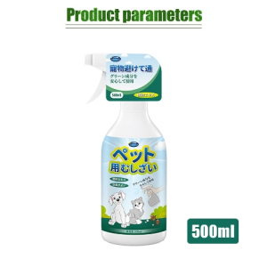 500ml Fleas & Lice Spray: Effective Pet Health Supplies for Dogs & Cats