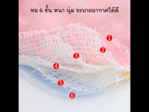 1 pcs ผ้าห่มเด็ก ผ้าฝ้ายญี่ปุ่นทอ 6 ชั้น เนื้อผ้านุ่ม ผ้าห่มเด็กเล็ก ผ้าห่มเด็กอ่อน ที่นอนเด็กอ่อน ผ้าห่อตัวเด็ก baby newborn BN120